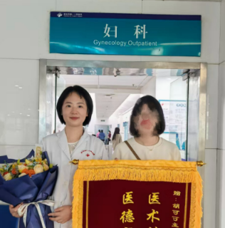 名医风采 | 胡可可:在冷门领域开辟生命绿洲