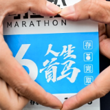 2025郴州马拉松:“体育 + 文旅” 新体验
