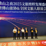 2025品质疗休养旅游目的地TOP20 郴州榜上有名!