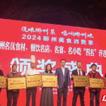 嘉肴·家味② | 匠心为钥 解锁嘉禾味道里的“传承密码”