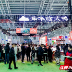 郴州农博会来啦！12月23日启幕