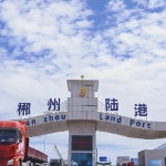 郴州陆港“铁海联运 抵港直装+无船承运人”创新模式成功落地