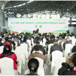 2025湖南（郴州）优质特色农产品博览会暨中部六省富硒农产品展销会开幕