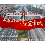 视频  |  六座“好人桥” 飞渡宜章城  