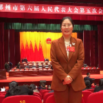 代表声音 | 刘华：拓展国际“朋友圈”，把郴州建成高水平国际友好城市