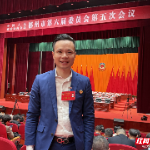 委员声音 | 朱俊诚:优化华侨回国服务,让“侨”流汇聚郴州发展新动能