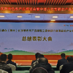 2025郴州农博会圆满落幕 富硒农产品引领健康消费新潮流