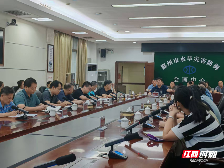 构建郴州“水立方”之防洪安全篇：守牢水安全底线