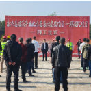 永兴县:油茶产业化示范基地开工 赋能产业升级