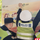 携手共筑平安路 文明礼行畅高速