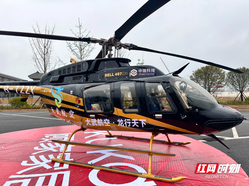 飞“阅”莽山！郴州低空文旅航线首飞