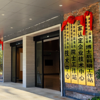 “五链”融合深观察②丨郴州：打造城与才的“双向奔赴”