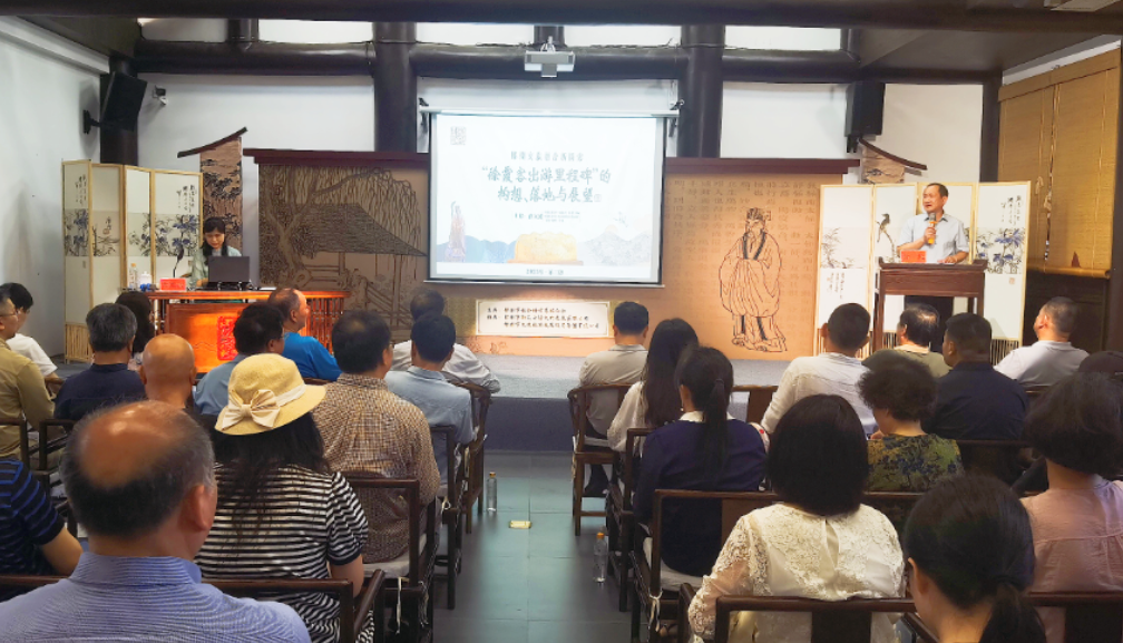 如何提炼郴州文旅IP？濂溪讲堂2025第三期开讲
