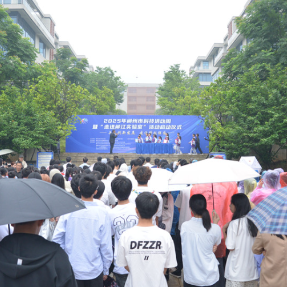 2025年郴州市科技活动周启幕：全民共享科技创新盛宴