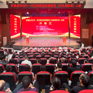 湖南汝城：深推思政课建设红色传承绘新卷