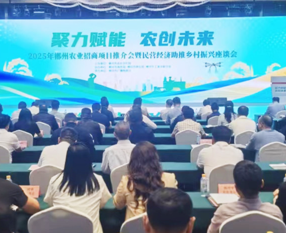 凝聚民企力量 赋能乡村振兴