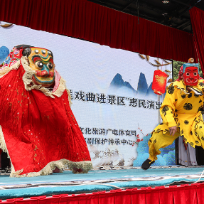 组图 | 临武县：非遗戏曲进景区 特色文化乐游客