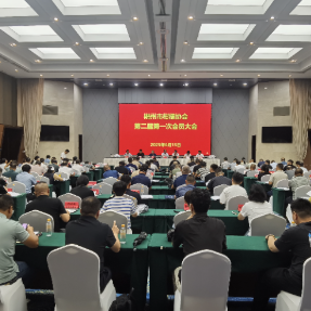 郴州市柑橘协会成功换届 擘画百亿产业发展新蓝图