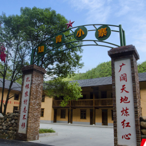 桂东东洛：农文旅融合绘就乡村振兴新画卷