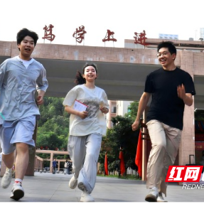 直击高考 ｜临武： 脱颖而出苇以航