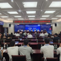 第十届“创客中国”郴州市中小企业创新创业大赛举行