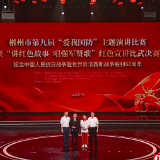 “声”入人心！12组选手传递新时代国防强音