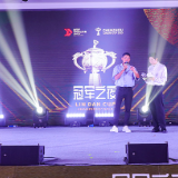 2025郴州林丹杯冠军之夜璀璨落幕