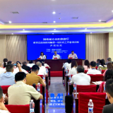 湖南基层文化工作者郴州集训 赋能乡村振兴与文化传承