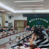 郴州市水利局全力以赴 筑牢台风“杨柳”防御屏障