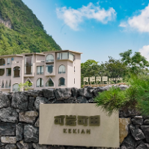 中省市媒体宜章采风首日探秘 “可岩可田”点亮文旅新体验