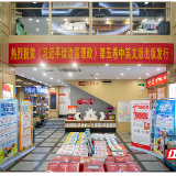 《习近平谈治国理政》第五卷在郴州市新华书店上架