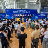 科技狠活！千名湖南青少年郴州上演科技体育大战