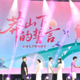 莽山对歌巅峰对决 6支战队七夕唱响郴州风情