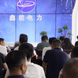 郴州经开区添新动能!鑫能实业二期技改投产