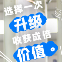 铸锻造新“嘉”绩 · 海报 | 智造嘉禾 链动未来