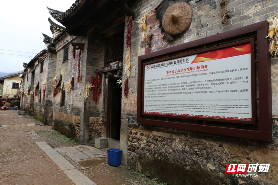 “半条被子温暖中国——温暖新时代 再启新征程”网上主题宣传活动即将启幕