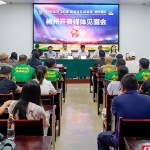 “矿世奇才”亮相 湘超联赛郴州主场首战即将开赛