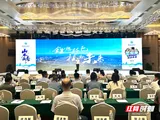 “数动潇湘 智举芙蓉”湖南省市场监管系统第一届经营主体数据分析大赛在郴州开幕