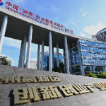 自贸五年，郴州这片“试验田”结出了什么果？