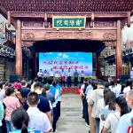 数据有温度 民心有回响 郴州市开展第十六届中国统计开放日活动