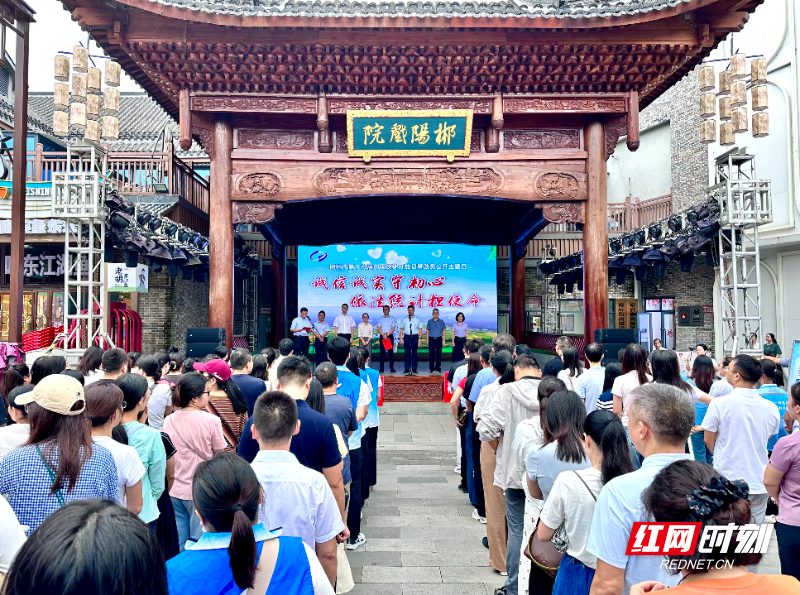 数据有温度 民心有回响 郴州市开展第十六届中国统计开放日活动