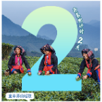 海报 | 2025年郴州旅游发展大会倒计时2天！