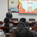 郴州市第四人民医院陈小玉:守护盆底健康,重焕生活光彩