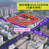 4.6亿元成交！五岭商圈土地再创新高 郴州土地储备经验引领城市更新