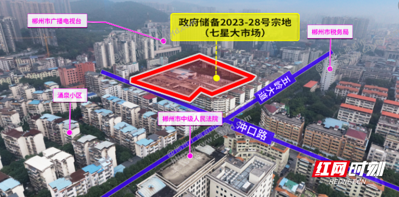 4.6亿元成交！五岭商圈土地再创新高 郴州土地储备经验引领城市更新
