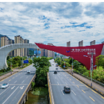 自贸五年 郴州蝶变①|五年“深改”闯出新天地