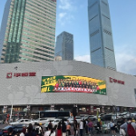 满屏震撼!湘超14队全家福海报“燃爆”长沙五一商圈