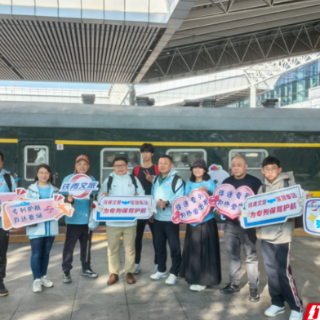 郴州开出“免费专列” 接大湾区游子回乡：一趟看球的旅程，一场亲情的奔赴
