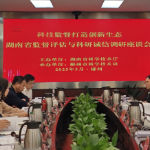 奔涌向新⑤ | 优化生态促创新