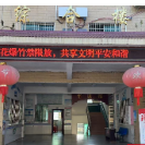 嘉禾县多举措筑牢烟花爆竹禁限防线 让年味更“清新”